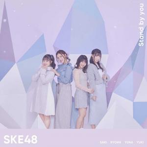 Stand by you (Type D - Limitée)