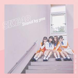 Stand by you (Type D - Régulière)