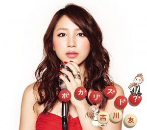 vocalist? (Limited)