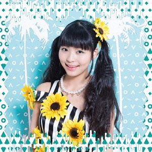 Campanula no Yuutsu (Limitée type B)