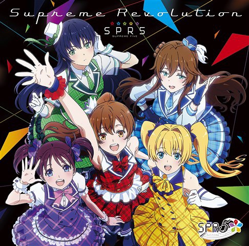 Supreme Revolution (Edition régulière)