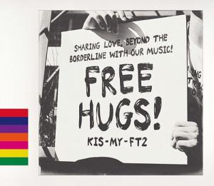 FREE HUGS! (Limited Type B)