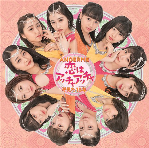 Koi wa accha accha / Yumemita 15 nen (limitée Type SP)