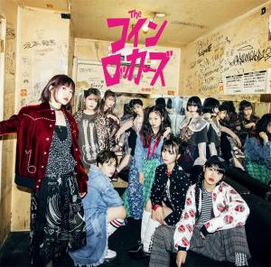 Yuutsu na sora ga sukinanda (Type A Limited)