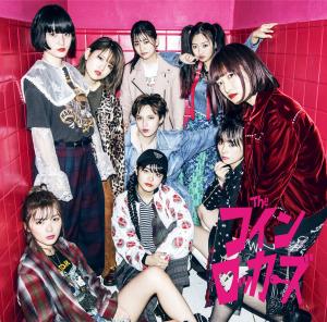 Yuutsu na sora ga sukinanda (Type B Limited)