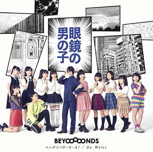 Megane no Otoko no Ko / Nippon D.N.A! / Go Waist (Limitée Type A)