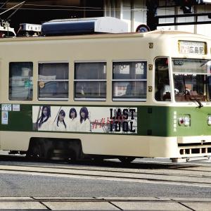 Seishun train (Edition Love Cocchi)