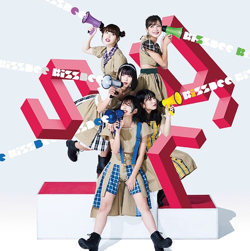 S.R.Y (Esu Aru Wai) (Type A)