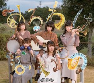 New album Maneki Kecak (Limited Type B)