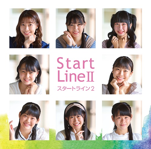 START LINE II (Type B)