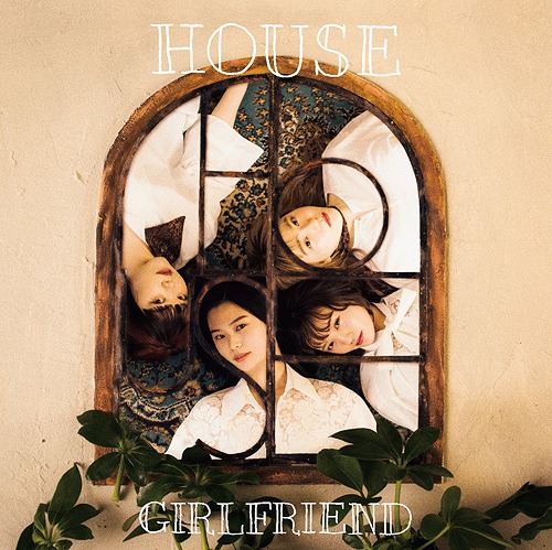 House (limitée)