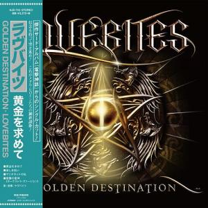Golden Destination (vinyl)
