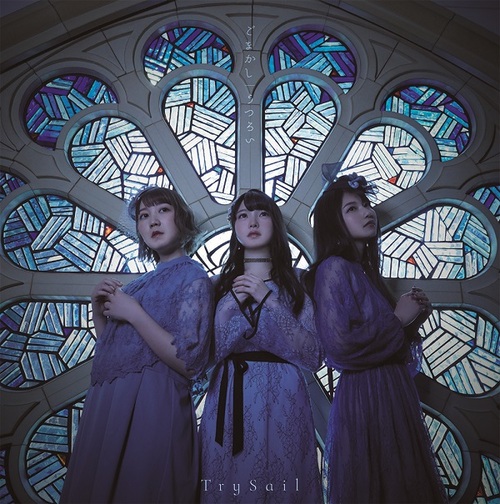 Gomakashi / Utsuroi (limitée)