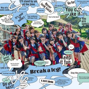 Break a leg! (Type B)