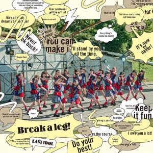 Break a leg! (Type C)