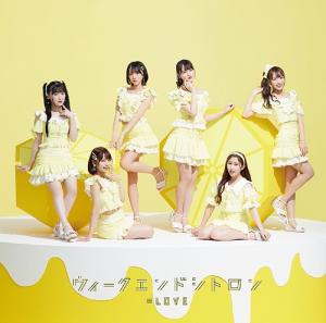 Weekend Citron (Type C)
