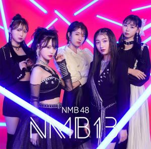 NMB13 (Theater Ed.)