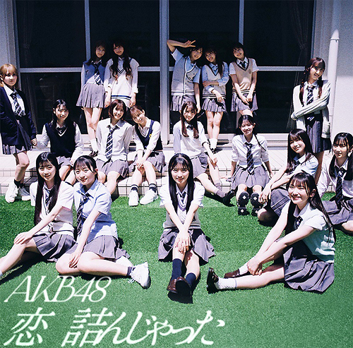 Koi tsun jatta (Type A)