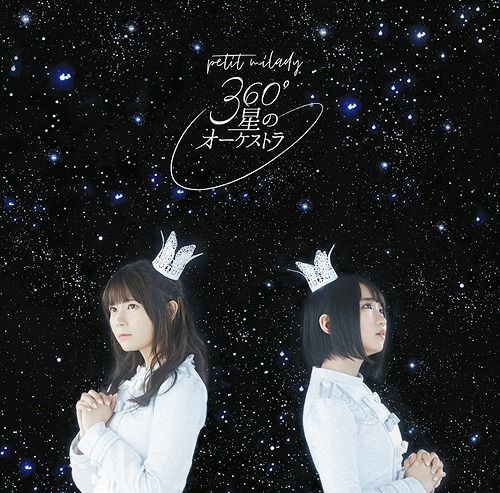 360° Hoshi no orchestra (Regular)