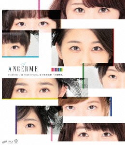 Angerme STARTING LIVE TOUR SPECIAL @Nippon Budōkan "Taikibansei" (Regular)