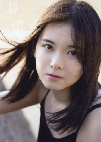 Yuhane (Regular)