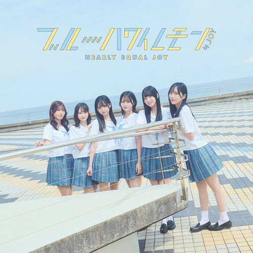 Blue Hawaii Lemon (Type A)
