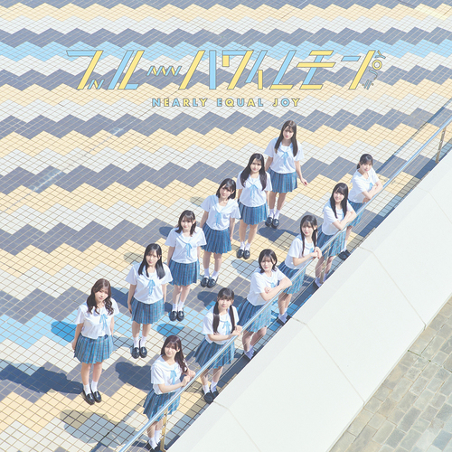 Blue Hawaii Lemon (Type C)