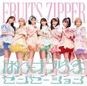 Power Of Love / Sensation (Fruits Zipper Ed.)