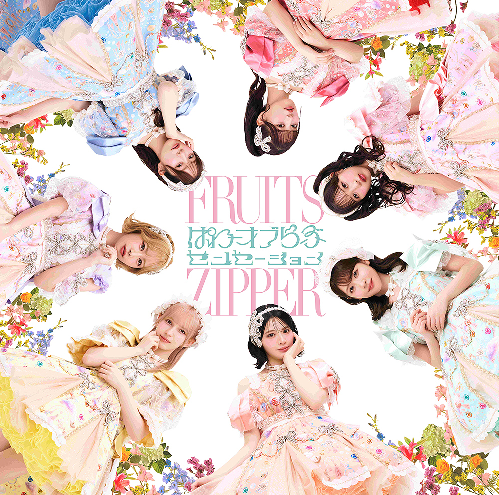 Power of Love (Regular)
