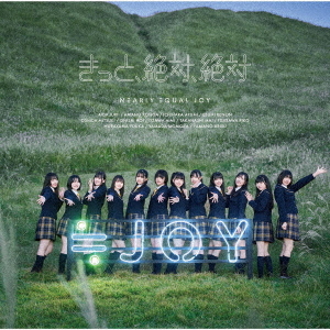 Kitto, Zettai, Zettai (Type A)
