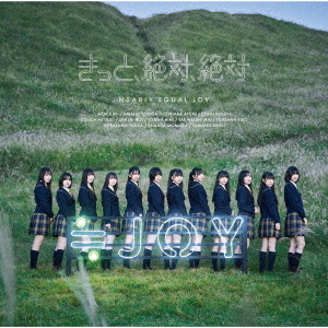 Kitto, Zettai, Zettai (Type B)