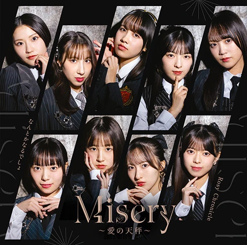 Misery -Ai no Tenbin- / Nantoka Naru Desho (Limited A)