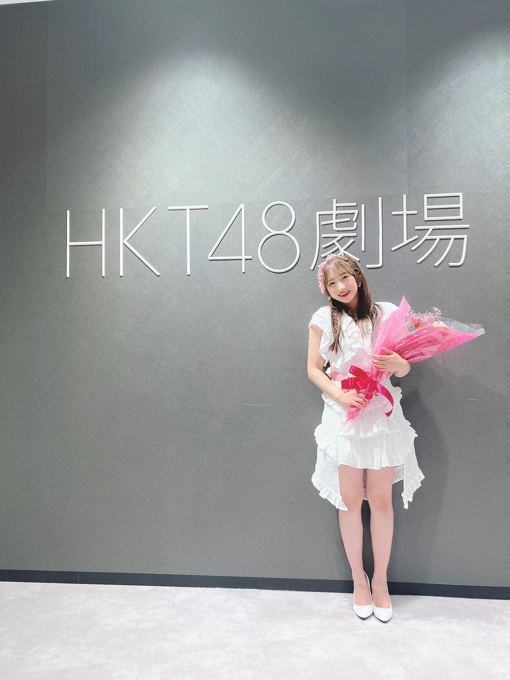 Goto Hinano