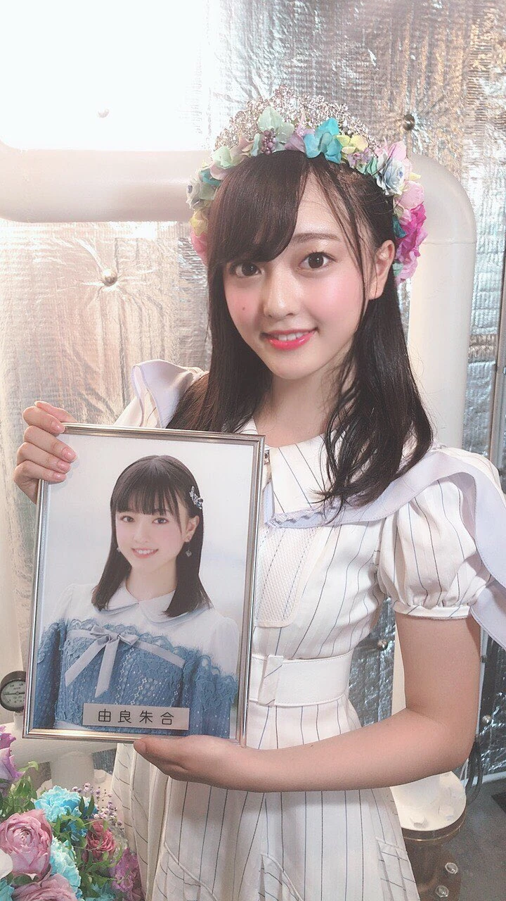 Yura Akari