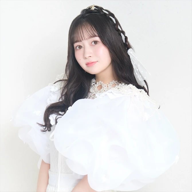 Ego Yuna