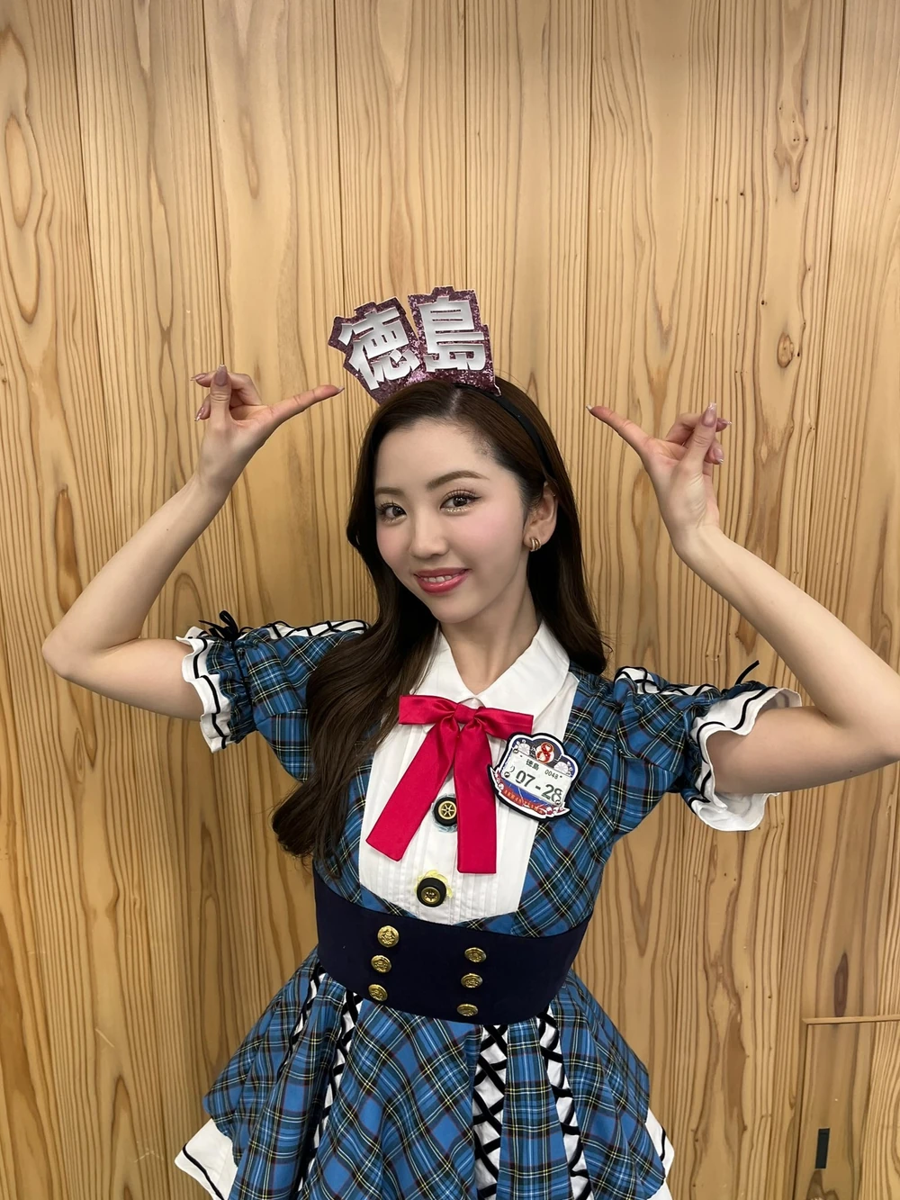 Hamamatsu Riona