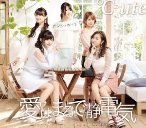 Mugen Climax / Ai wa Marude Seidenki / Singing ~Ano Koro no Yo ni~ (Regular Type B)