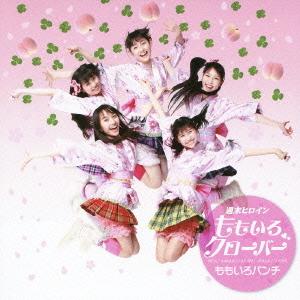 Momoiro Punch (Limited)
