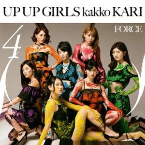 4th Album (kari) (Regular)