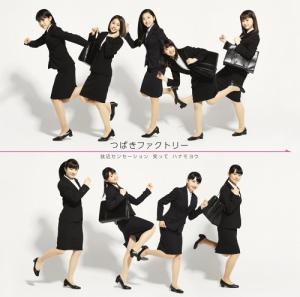 Shukatsu Sensation / Waratte / Hanamoyo (Limited Type A)
