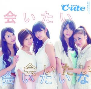 Aitai Aitai Aitai na (Limited Type A)