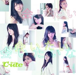 Aitai Aitai Aitai na (Limited Type B)