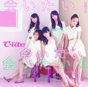 Aitai Aitai Aitai na (Limited Type C)