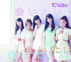 Aitai Aitai Aitai na (Limited Type D)