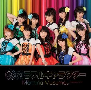⑬ Colorful Character (Regular)