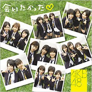 Aitakatta (Limited)