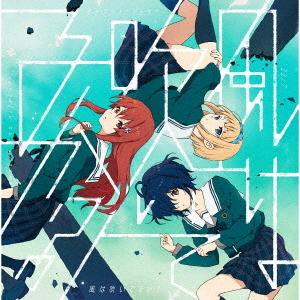 Kaze wa Fuiteru ka? (CD + DVD)