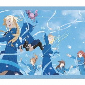 Boku ga Motteru Mono Nara (Regular)