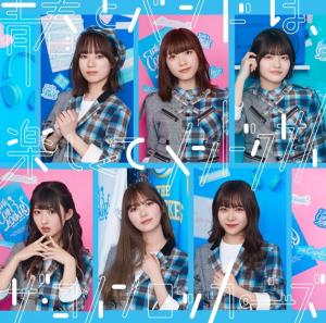 Seishun to bando wa, tanoshikute mendokusai (Regular)