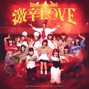 Now Now Ningen / Gekikara LOVE / Konna Hazujana Katta! (Type A Limited)